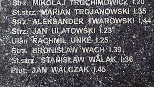 My Grandfather’s name