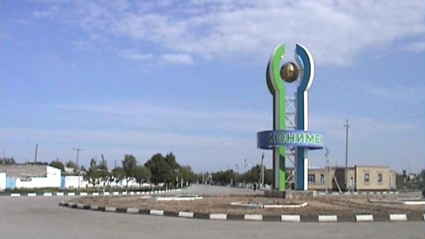 Kanimech town centre
