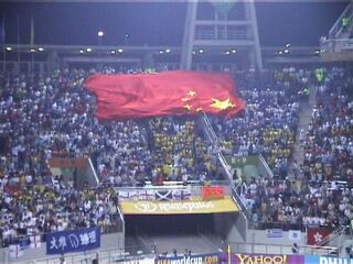 Inverted Chinese flag during the national anthem